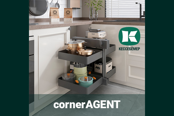 Умное решение для «слепых зон»: механизм cornerAGENT в стиле URBAN от Kesseböhmer Kessebohmer в Ижевске Умное решение для «слепых зон»: механизм cornerAGENT в стиле URBAN от Kesseböhmer Kessebohmer в Ижевске