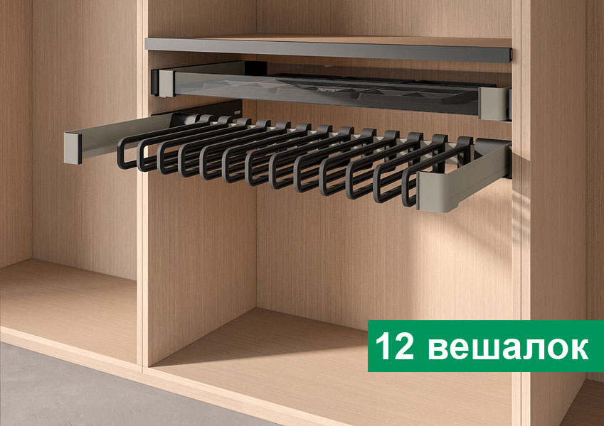 КОМПЛЕКТ Держатель для брюк и юбок выдвижной 320 мм Конеро W 860-920 мм, D 345 мм, с 12 вешалками, шампань Kessebohmer | официальный магазин