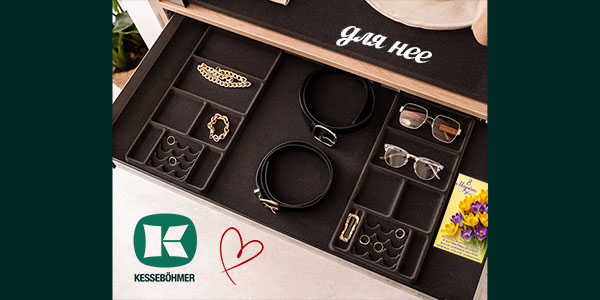 Хранилище для сокровищ: подарите органайзер Конеро на 8 марта Kessebohmer в Ижевске