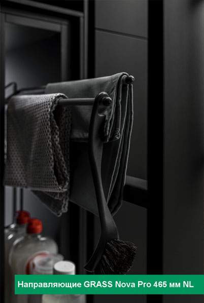 Бутылочница №15 для полотенец H 592 фасад 150 мм 3D Стиль АНТРАЦИТ Kessebohmer | официальный магазин