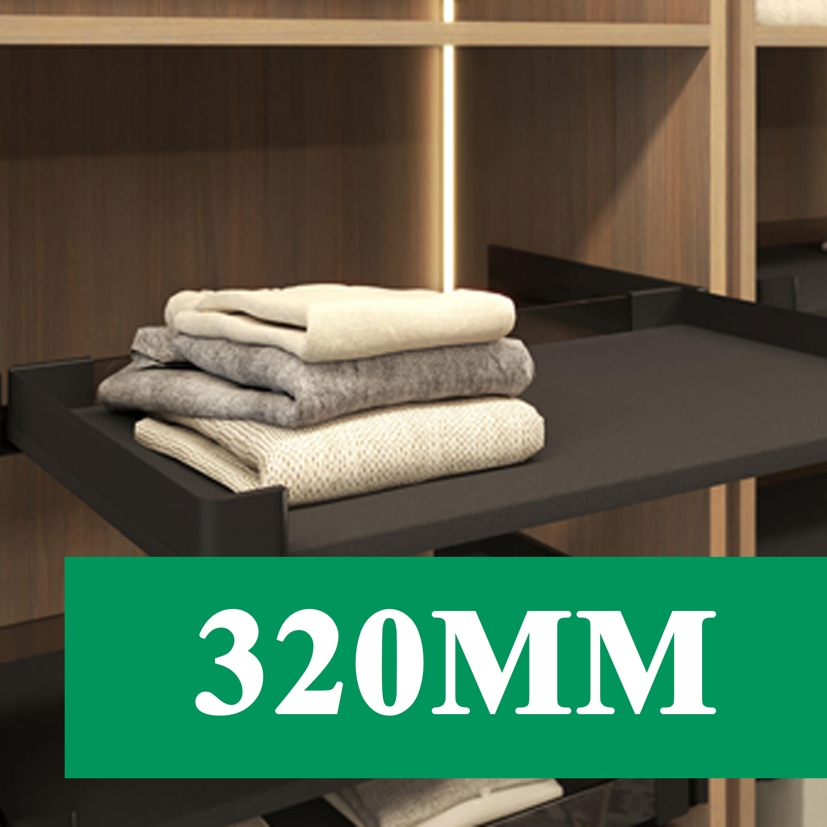 Полки CONERO КОНЕРО 320мм Kessebohmer | официальный магазин