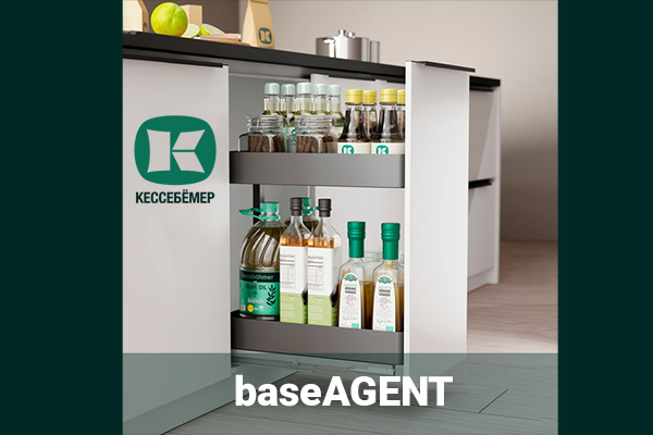 Новинка для нижних шкафов - baseAGENT от Kesseböhmer Kessebohmer в Ижевске Новинка для нижних шкафов - baseAGENT от Kesseböhmer Kessebohmer в Ижевске