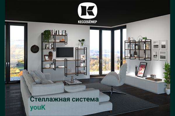 От кухни до гардеробной: как стеллажи YouK превращают любое пространство в идеальное Kessebohmer в Ижевске От кухни до гардеробной: как стеллажи YouK превращают любое пространство в идеальное Kessebohmer в Ижевске