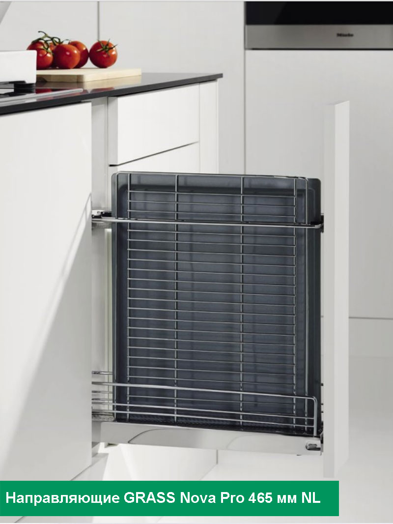 Бутылочница №15 для противней H 542 фасад 150 мм 3D Kessebohmer | официальный магазин